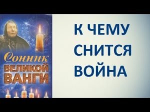 К чему снится девочка на руках по сонникам ванги, миллера и фрейда